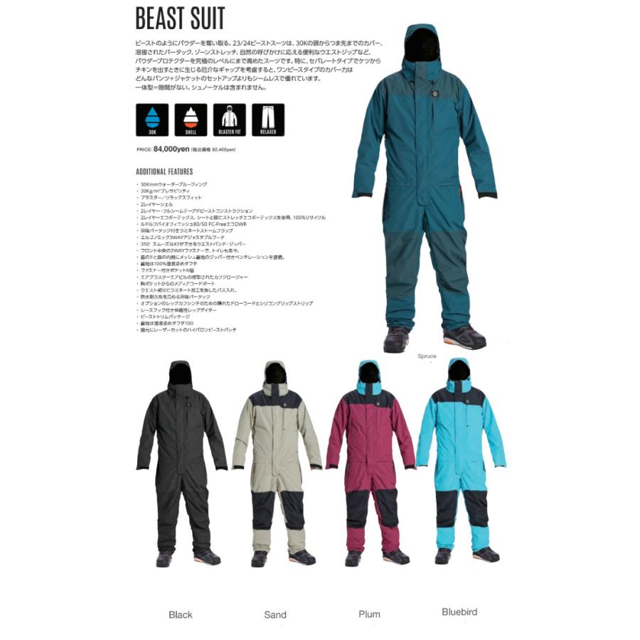 【〜6/6まで出品】 23-24 AIRBLASTER エアブラスター BEAST SUIT ビースト スーツ つなぎ メンズ スノーボード ウエア 正規販売店 SNOWBOARD エアーブラスター 2023-2024 【DG9903058984】(36036円)