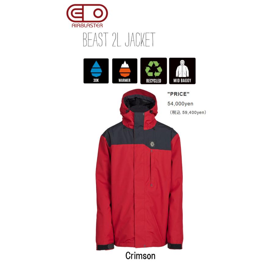 25-26 AIRBLASTER エアブラスター BEAST 2L JACKET ビースト