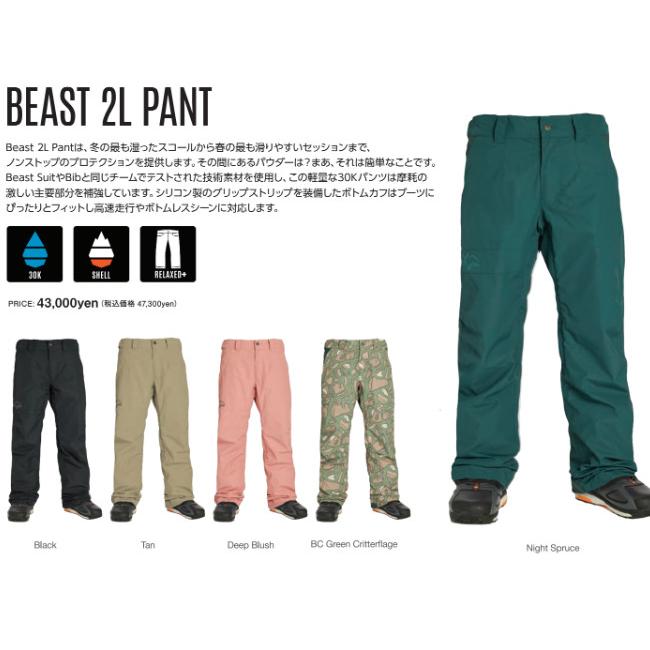 23-24 AIRBLASTER エアブラスター BEAST 2L PANT ビースト パンツ