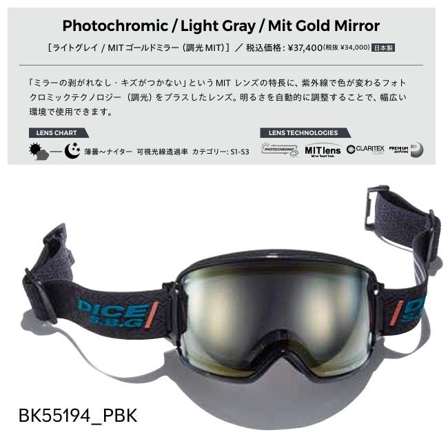 BANK 25-26 DICE ダイス ゴーグル バンク BK55194 Photochromic