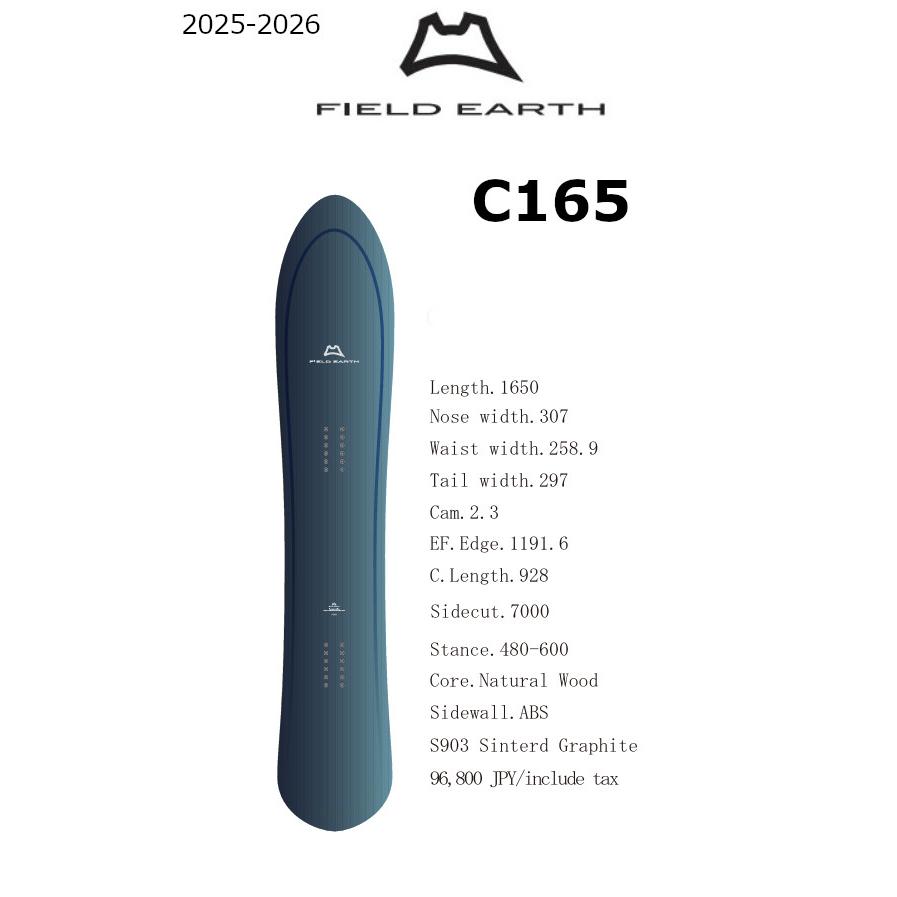 特典付き 25-26 FIELD EARTH フィールドアース C 165 パウダー フリー