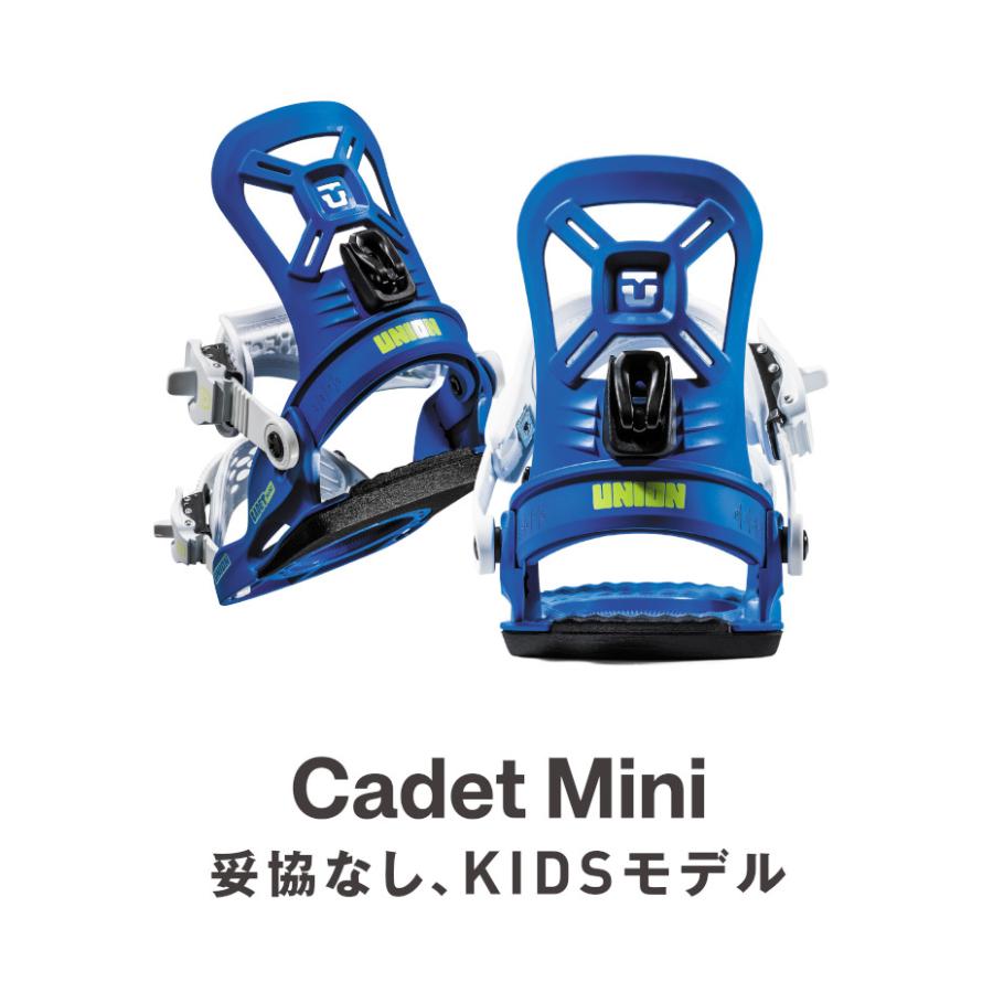 UNION BINDING 特典付き 25-26 ユニオン CADET MINI キャデット