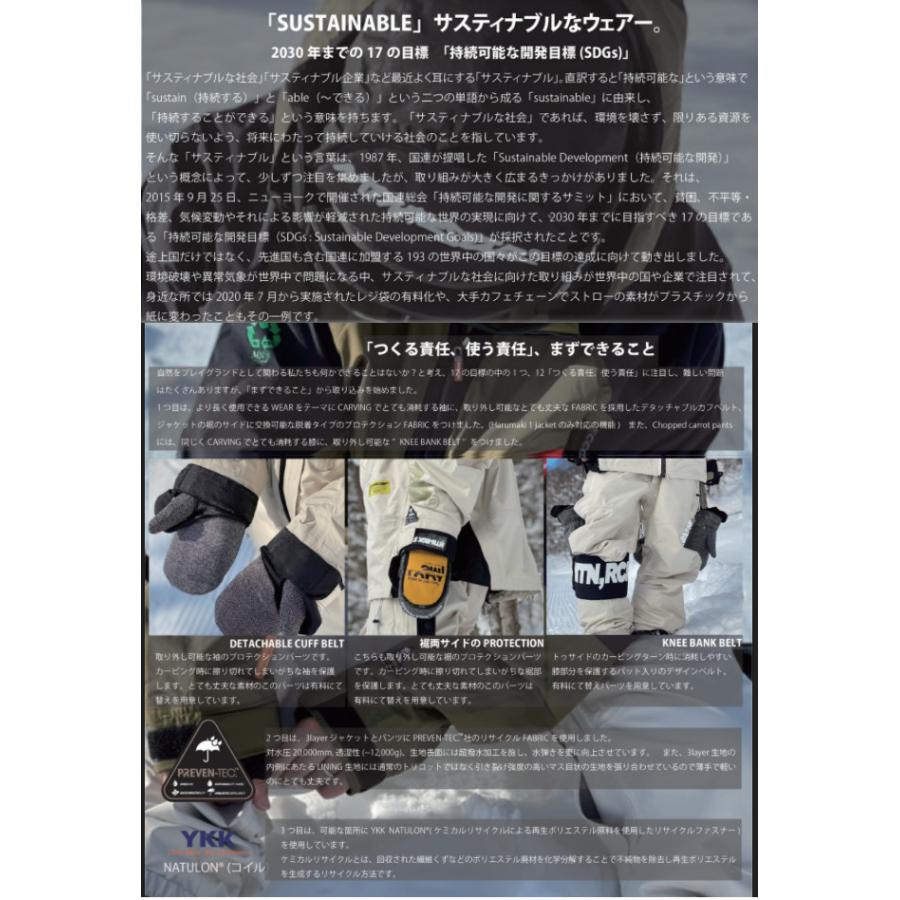 22-23 MTN.ROCK STAR マウンテンロックスター CHOPPED CARROT PANTS チョップド キャロット パンツ 3Layer スノーボード MOUNTAIN ROCK STAR 2022-2023 ROCK STAR