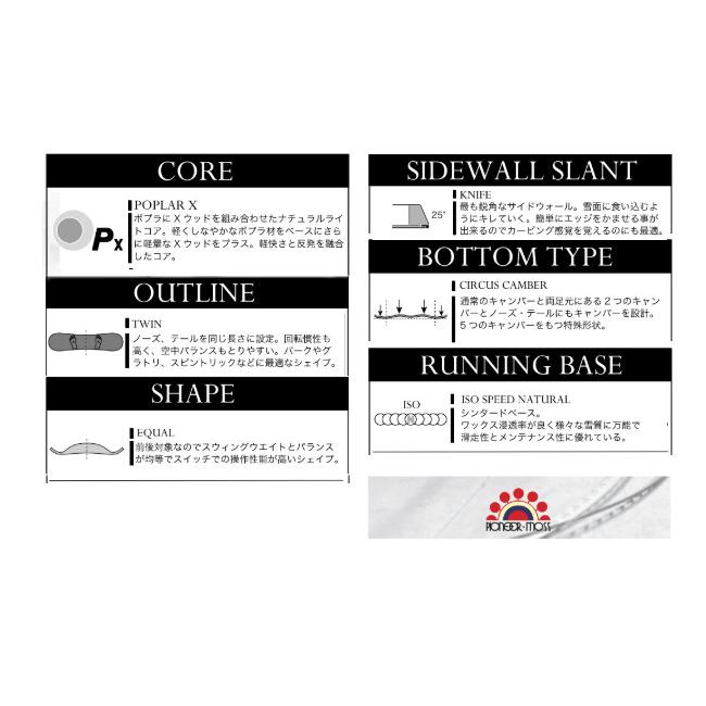 25-26 MOSS SNOWBOARDS モス スノーボード CIRCUS II  サーカス ツー カービング グラトリ スノーボード SNOWBOARD ボード 板 日本正規品 2025-2026 | モス | 03