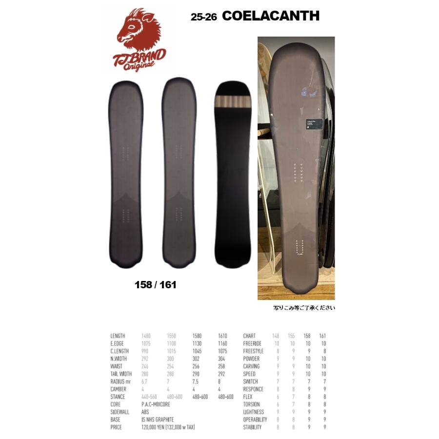 特典付き 25-26 T.J Brand ティージェイブランド スノーボード