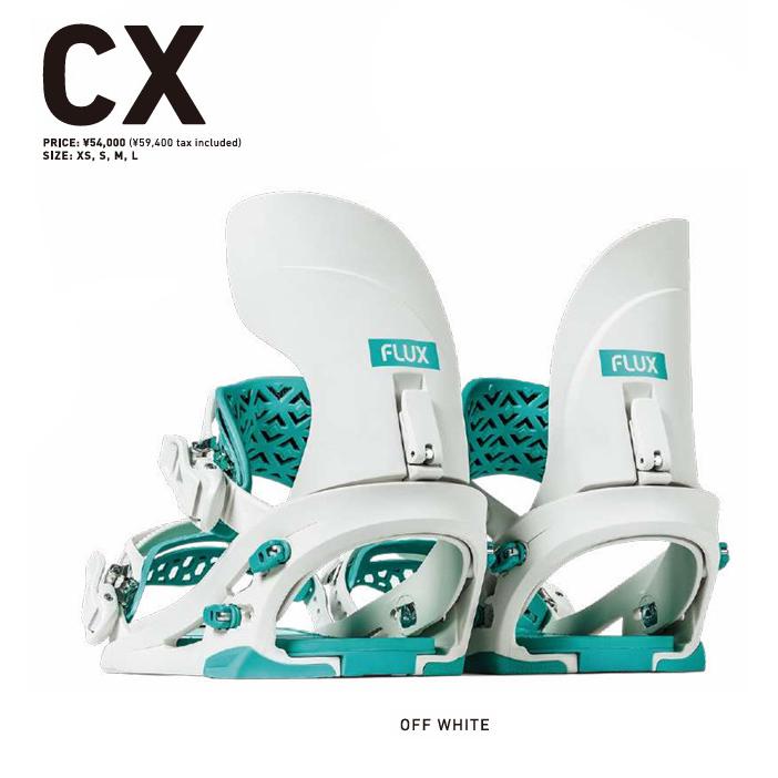 FLUX BINDINGS（フラックスバインディング） 25-26 FLUX フラックス