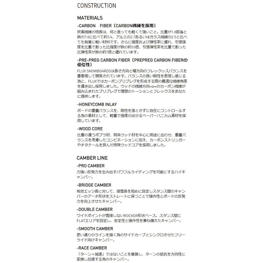 22-23 FLux フラックス D2 メンズ レディース オールラウンドフリーライディングボード SNOWBOARD ボード 板 2022-2023 | FLUX BINDINGS | 03