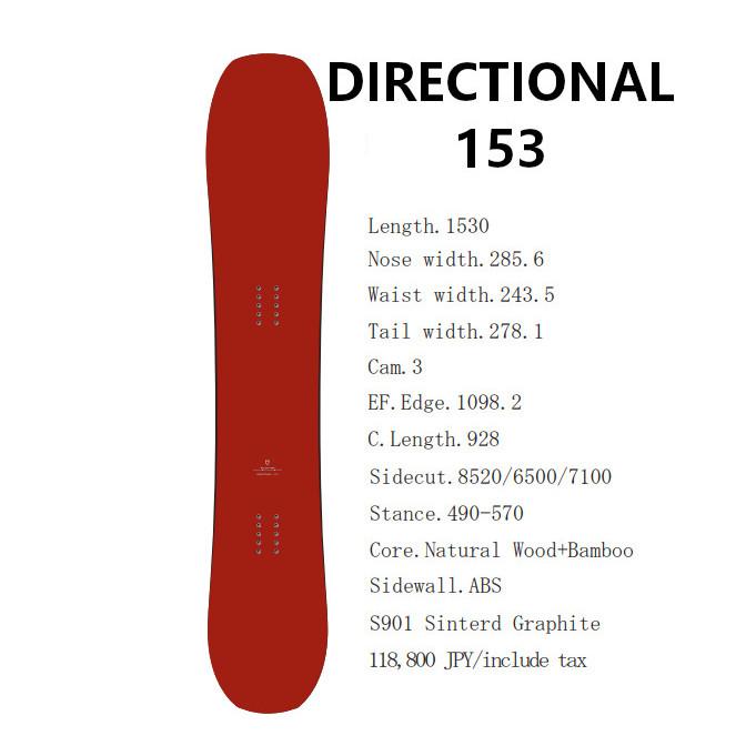 特典付き 24-25 FIELD EARTH フィールドアース DIRECTIONAL 153
