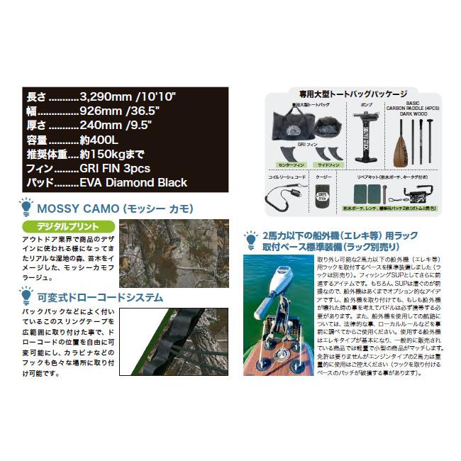 【最終】 SOUYU STICK SOUYUSTICK 2023 漕遊 ソーユースティック DISCOVERY ODR 10’10” ディスカバリー WRS 釣り 船外機取り付け可能 SUP ソウユウスティック 【BCD3726642341】(135608円)