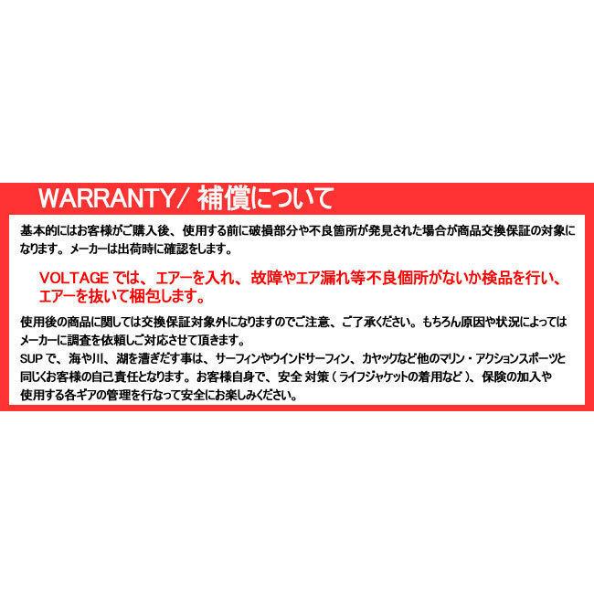 SOUYU STICK SOUYUSTICK 2023 漕遊 ソーユースティック DISCOVERY ODR 10’10” ディスカバリー WRS 釣り 船外機取り付け可能 SUP ソウユウスティック