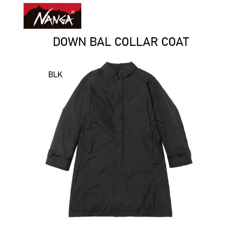 NANGA（ナンガ） DOWN BAL COLLAR COAT ダウン バル カラー コート