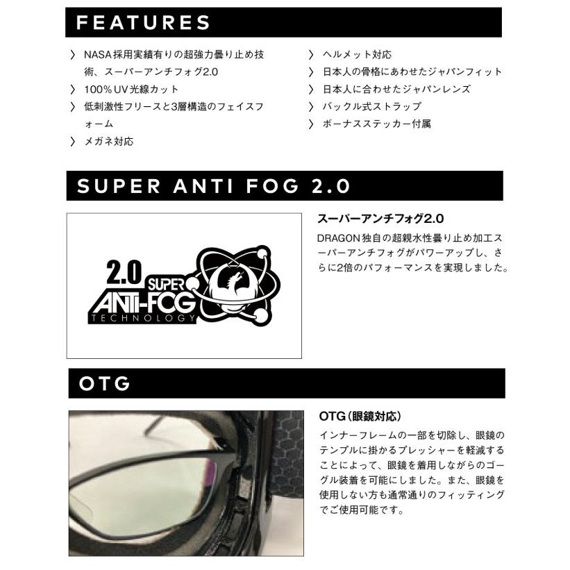 25-26 DRAGON ドラゴン ゴーグル DXT ディーエックスティー ユースサイズ JAPAN LUMA LNES ジャパンフィット スノーボード SNOWBOARD 2025-2026 | PXV | 02