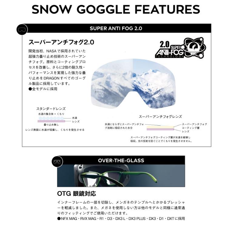 25-26 DRAGON ドラゴン ゴーグル DXT ディーエックスティー ユースサイズ JAPAN LUMA LNES ジャパンフィット スノーボード SNOWBOARD 2025-2026 | PXV | 03