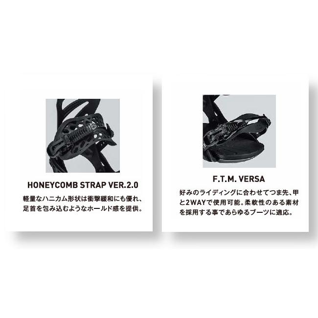 FLUX BINDINGS（フラックスバインディング） 25-26 FLUX フラックス