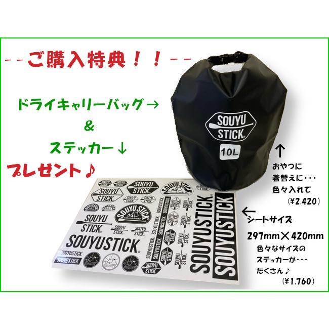 Souyustick Expedition ODR 12.6 M.Camo 美品 SOUYU STICK EXPEDITION ODR 12'6
