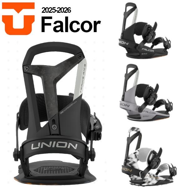 25-26 UNION ユニオン Falcor ファルコア ビンディング バインディング BINDING 正規販売店 スノーボード SNOWBOARD 2025-2026 | UNION BINDING