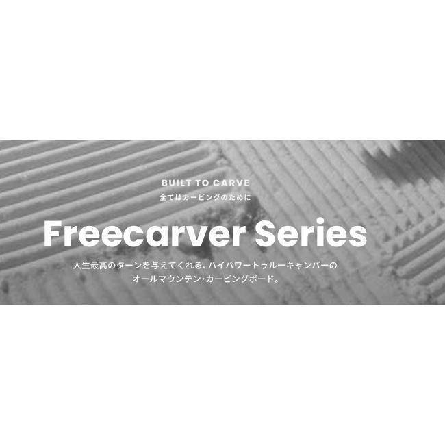 25-26 JONES SNOWBOARD ジョーンズ Freecarver 6000s フリーカーバー