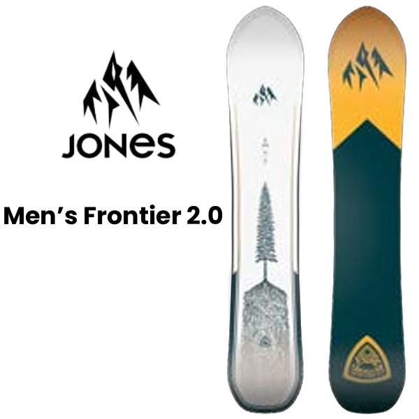 25-26 JONES SNOWBOARD ジョーンズ Frontier 2.0 158W フロンティア フリーライディング SNOWBOARD ボード 正規販売店 2025-2026 ご予約商品 | 