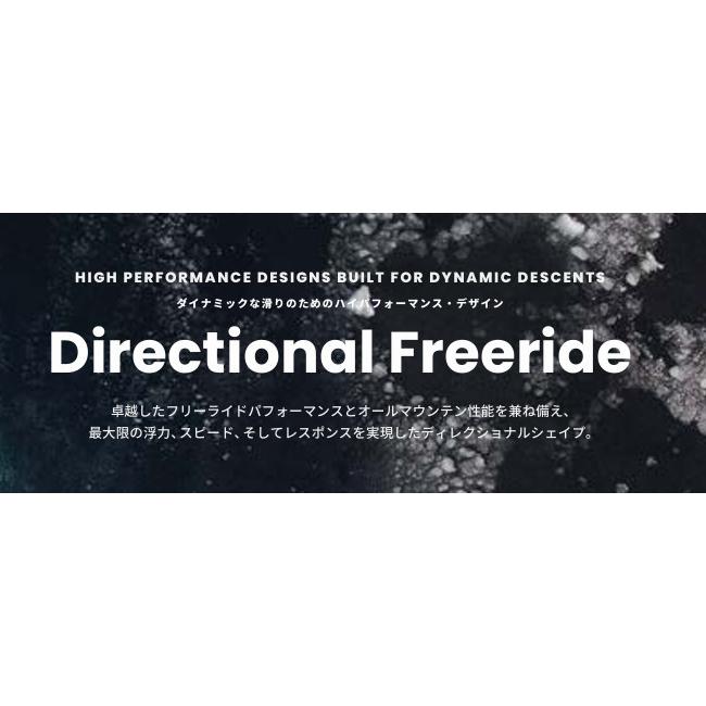 25-26 JONES SNOWBOARD ジョーンズ Frontier 2.0 158W フロンティア フリーライディング SNOWBOARD ボード 正規販売店 2025-2026 ご予約商品 |  | 02