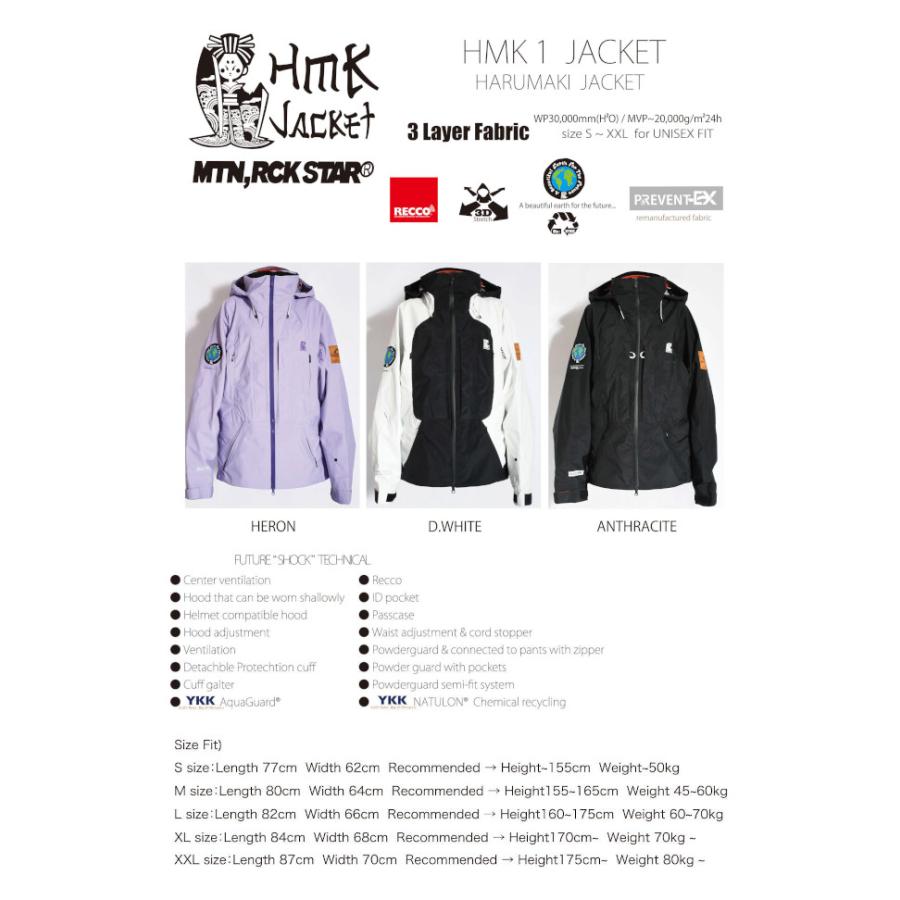 選べる特典 25-26 MTN.ROCK STAR マウンテンロックスター HMK1 選べる特典 25-26 MTN.ROCK STAR マウンテンロックスター HMK1