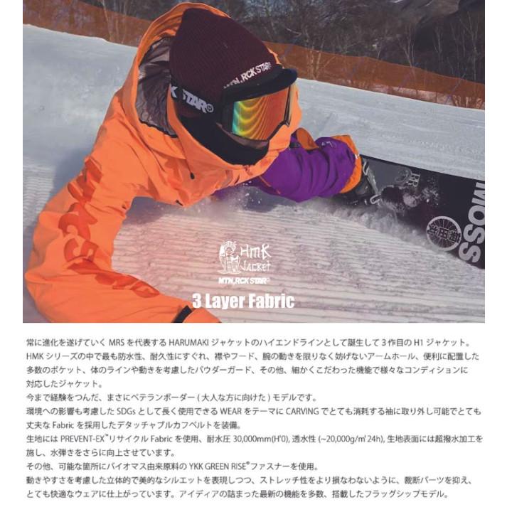 mountainrockstarマウンテンロックスター HARUMAKI1SET 【公式通販】