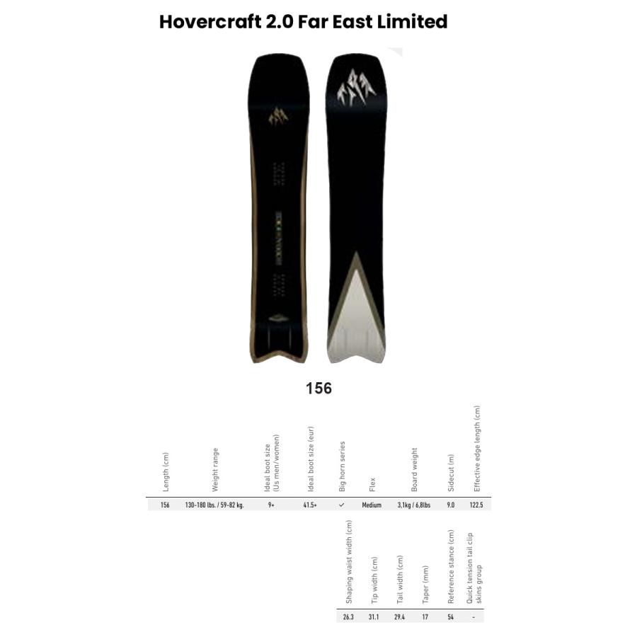 25-26 JONES SNOWBOARD ジョーンズ Hovercraft 2.0 Far East Limited ホーバークラフト 2.0・ファー・イースト・リミテッド 限定 正規販売店 2025-2026 |  | 03
