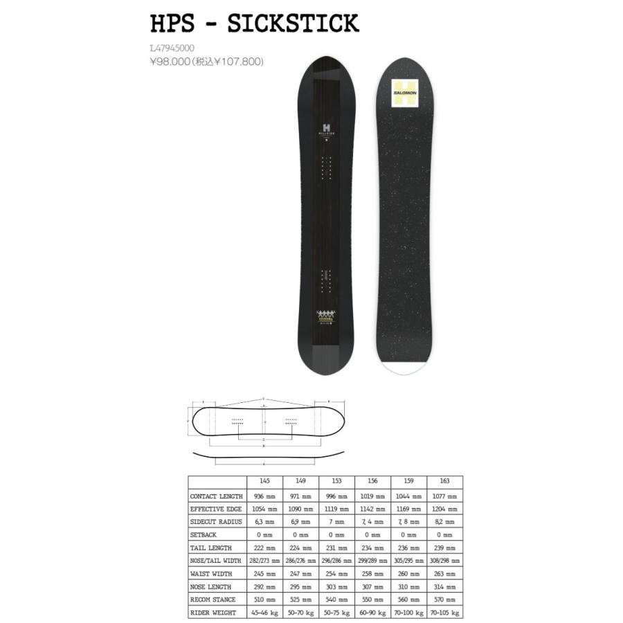 SALOMON（サロモン） チューニング付き 25-26 SALOMON HPS - SICKSTICK