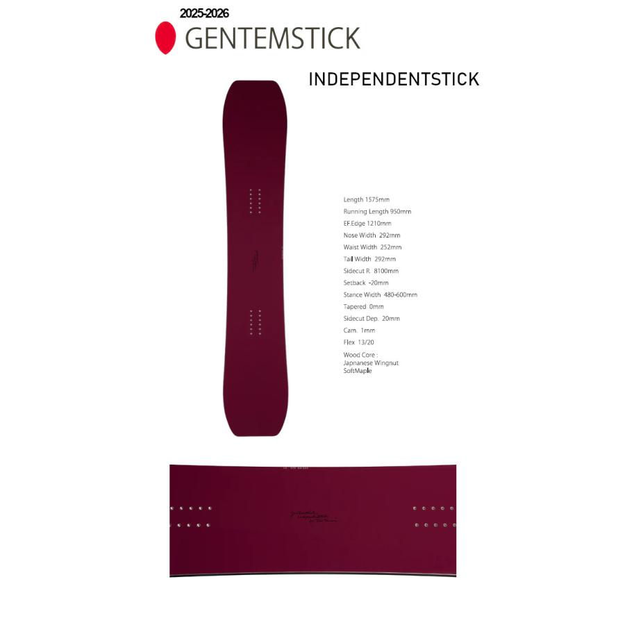 特典付き 25-26 GENTEMSTICK ゲンテンスティック