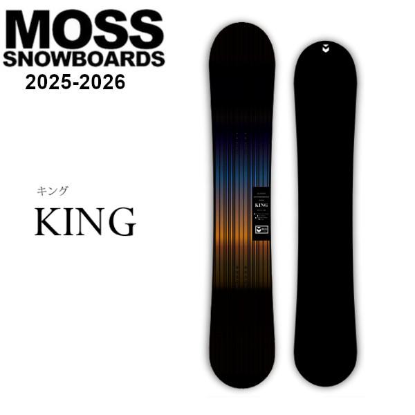 特典付き 25-26 MOSS SNOWBOARDS モス スノーボード KING キング オールラウンド スノーボード SNOWBOARD ボード 日本正規品 2025-2026 ご予約商品 | モス