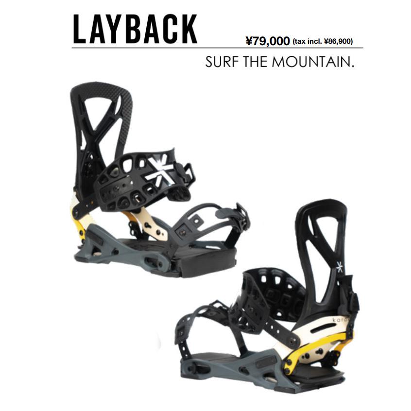 24-25 KARAKORAM カラコラム PRIME Connect Layback + 2Sets Quiver Connectors レイバック ビンディング 正規販売店 スノーボード SNOWBOARD 2024-2025 |  | 01