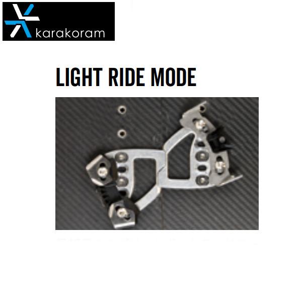 カラコラムライドモード2.0