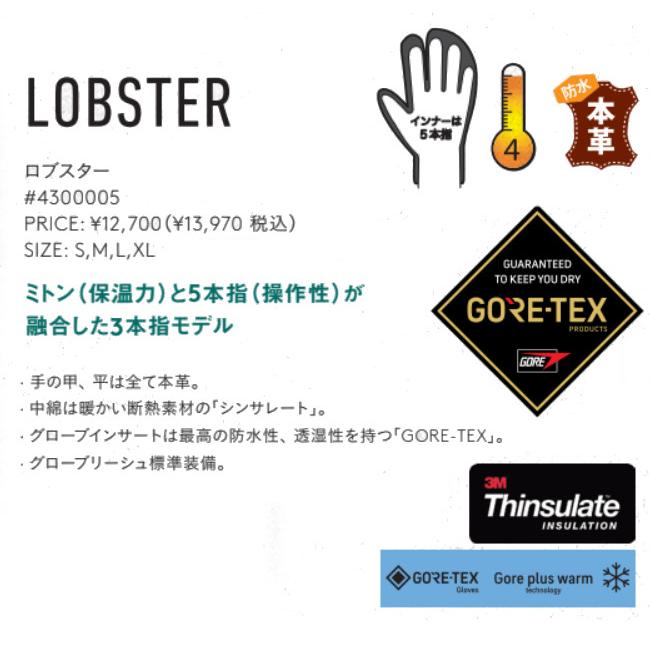 2324 eb's エビス LOBSTER ロブスター GORETEX GLOVE MITT トリガー ミトン グローブ 本革