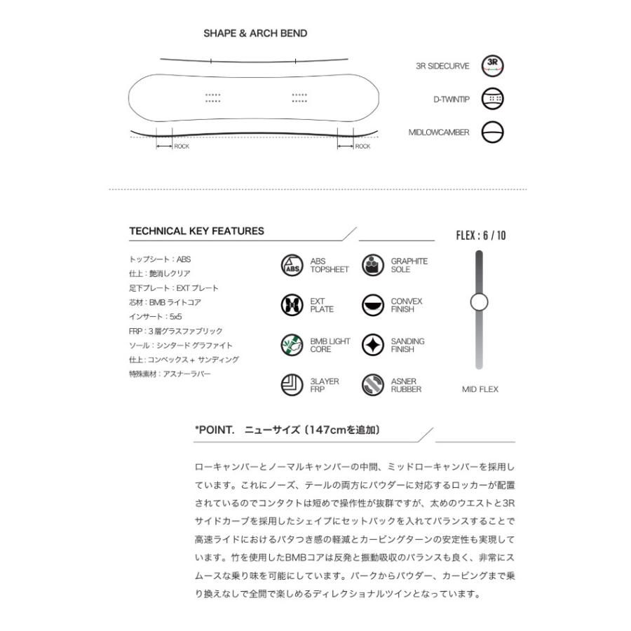 Scooter（スクーター） 25-26 Scooter スクーターLo-Rider