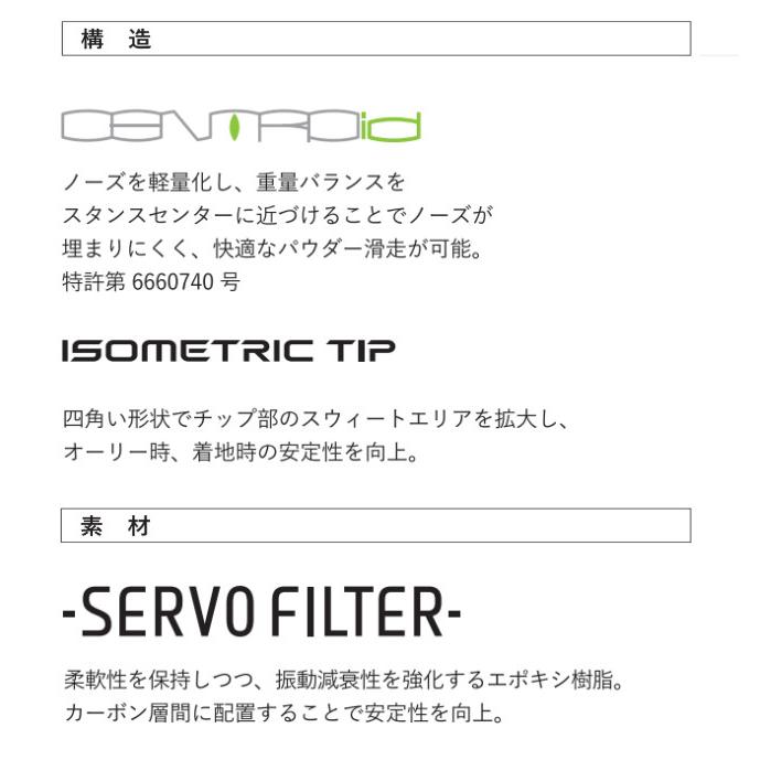 チューニング付き 25-26 YONEX ヨネックス スノーボード LUVARTH ラバース パウダー SNOWBOARD 正規販売店 ボード 板 2025-2026 LU25 | YONEX | 02
