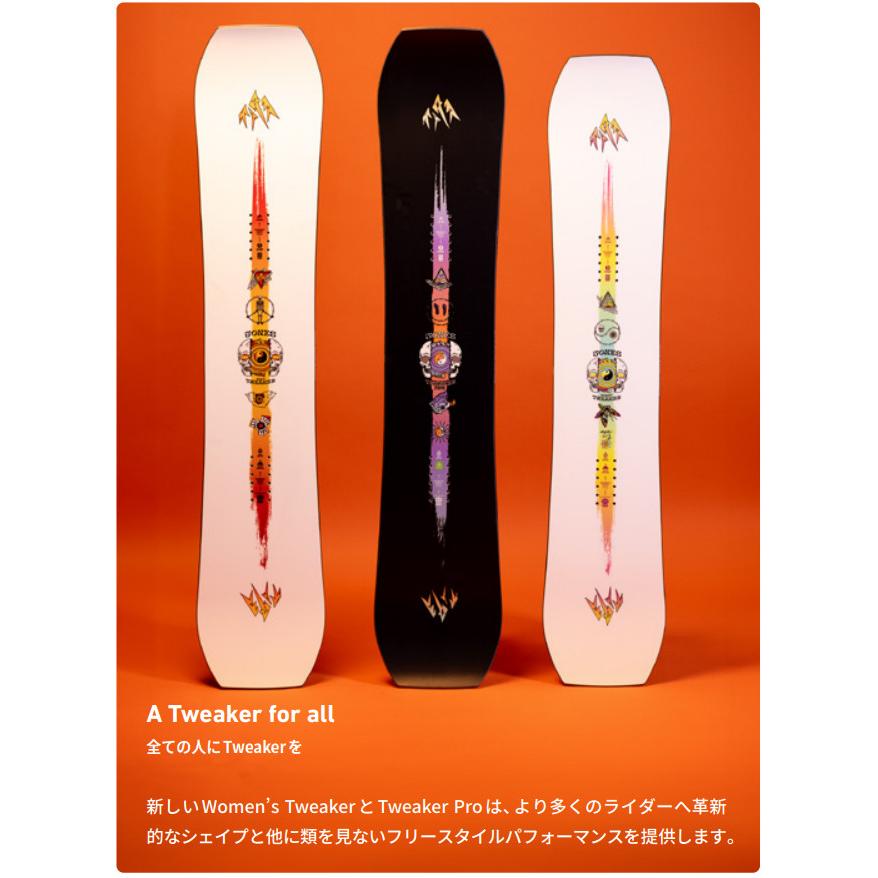 特典付き 24-25 JONES SNOWBOARD ジョーン Men