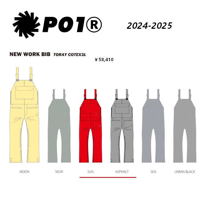 24-25 PLAY DESIGN プレイデザイン P01 (プレイ) NEW WORK BIB