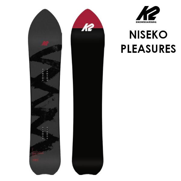 新品 21 22 K2 Snowboarding ケーツー Niseko Pleasures ニセコプレジャー 天海洋 ニットソールガード チューニング カービング パウダー スノーボード 21 22 Nisekop2122 Voltage 通販 Yahoo ショッピング 日本全国送料無料 Loopbiketours Com