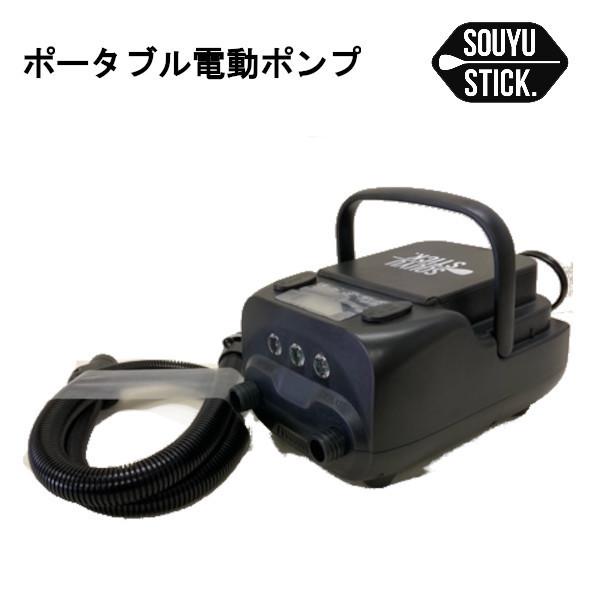 送料無料/新品】 即発送 SOUYUSTICK SOUYU STICK 漕遊 ソーユー