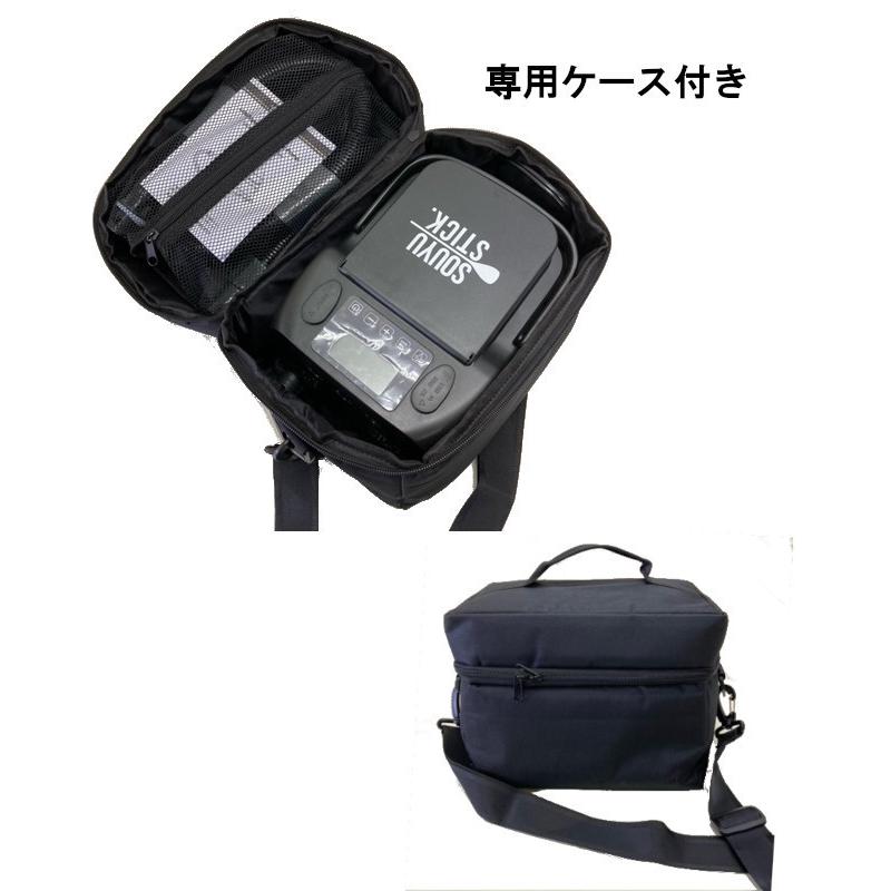 SOUYUSTICK SOUYU STICK 漕遊 ソーユースティック ポータブル SOUYUSTICK SOUYU STICK 漕遊 ソーユースティック ポータブル