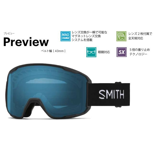 25-26 SMITH スミス Preview プレビュー クロマポップ バードアイビジョン 眼鏡対応 ゴーグル GOGGLE スノーボード SNOWBOARD 正規販売店 2025-2026の画像