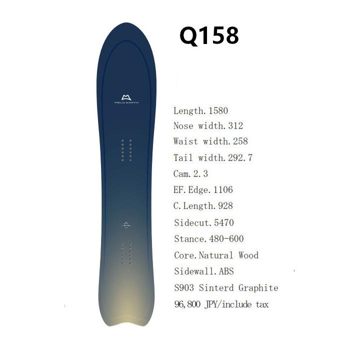 特典付き 24-25 FIELD EARTH フィールドアース Q158 パウダー フリーライディング SNOWBOARD スノーボード 板 正規販売店 2024-2025 : VOLTAGE - 通販 - Yahoo!ショッピング 特典付き 24-25 FIELD EARTH フィールドアース Q158 パウダー フリーライディング SNOWBOARD スノーボード 板 正規販売店 2024-2025 : VOLTAGE - 通販 - Yahoo!ショッピング