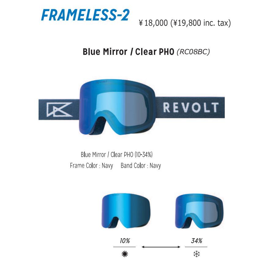 特典付き 24-25 REVOLT リボルト ゴーグル FLAMELESS-2 Navy / Navy 