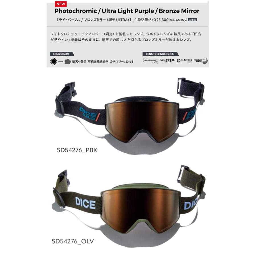 DICE（ダイス） 25-26 DICE ゴーグル SHOWDOWN SD54276 Photochromic