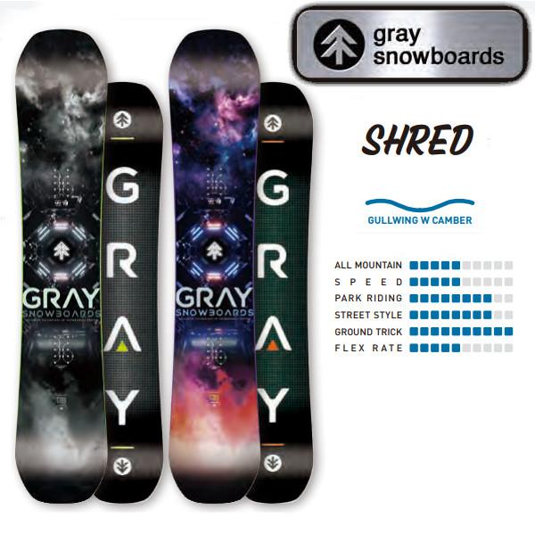 23-24 GRAY SNOWBOARDS グレイ SHRED シュレッド グラトリ SNOWBOARD