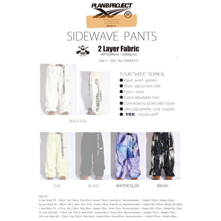 25-26 MTN,ROCK STAR PLAN B PROJECT SIDE WAVE PANTS マウンテン