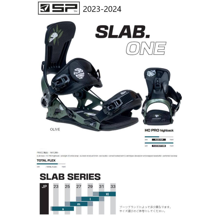 Sp united slab one M 23-24 新品 楽天市場】23-24 SP UNITED エスピーユナイテッド sLAB ONE