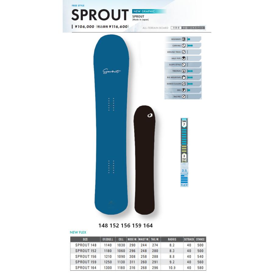 OGASAKA 特典付き 24-25 オガサカ SPROUT スプラウト オール OGASAKA 特典付き 24-25 オガサカ SPROUT スプラウト オール