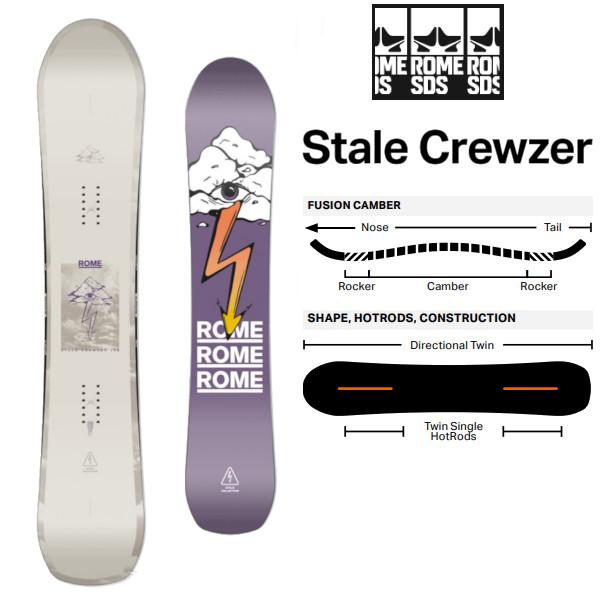 ROME STALE CREWZER 158 スノーボード ROME スノーボード STALE CREWZER 158