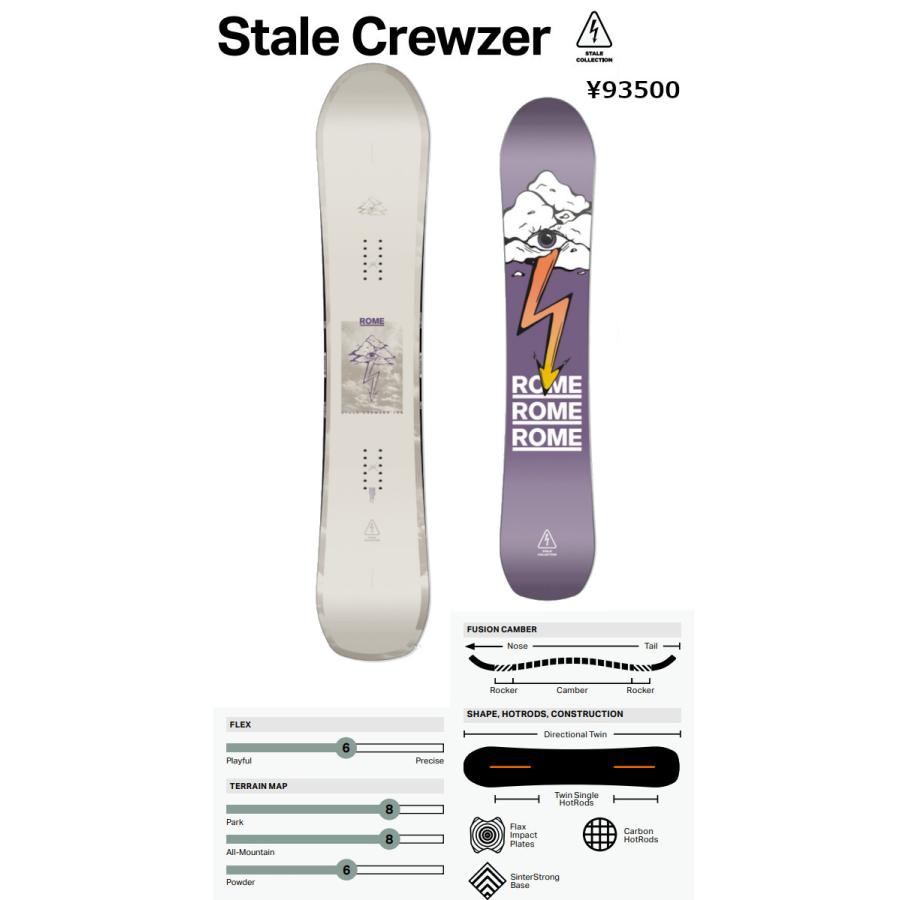 ROME SDS [特典付き] 24-25 ローム エスディエス STALE CREWZER