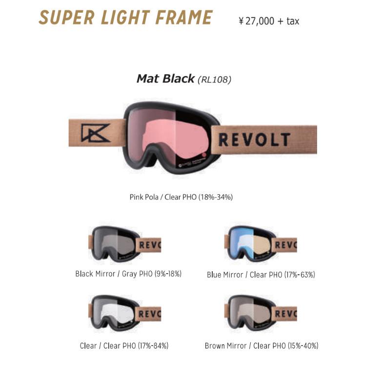 特典付き! 23-24 REVOLT リボルト ゴーグル SUPER LIGHT FRAME 特典付き! 23-24 REVOLT リボルト ゴーグル SUPER LIGHT FRAME